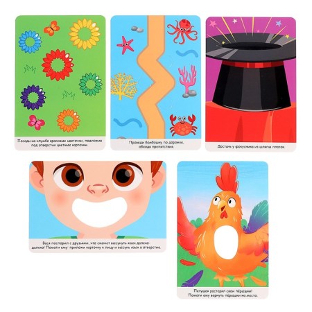 Developing set "Interactive cards"-9