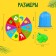 Tactile lotto with toys "Animals and products", according to the Montessori methodology
