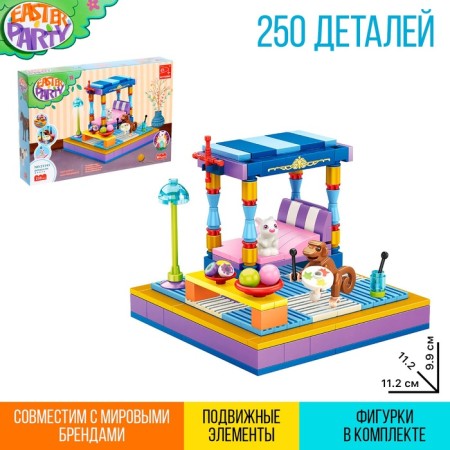 Designer Spring "Bedroom and animals", 250 parts