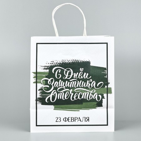 Package gift craft "February 23", 25 x 22 x 12 cm-3