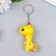 Flashlight of the chain on the ring "Girafics"
