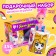 Gift set "Bright Girl", Doll, Mug, Mix
