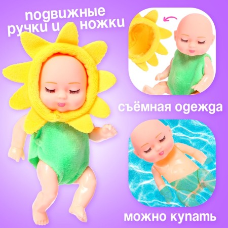 Набор пупсов «Милые малыши», 6 шт., 11 см-2