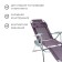 Swess chair, 82x59x116 cm, eggplant color