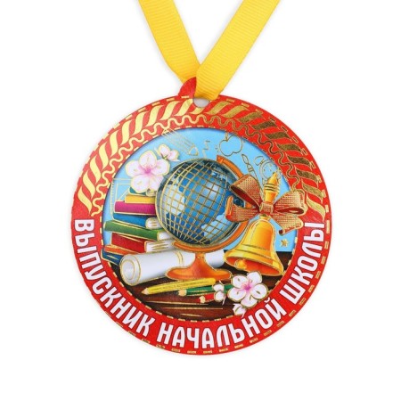 Magnet medal on the tape on the graduation “primary school graduate”, D = 8.5 cm.-2