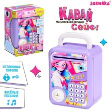 Musical toy 