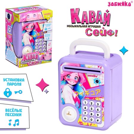 Musical toy "Kawai safe", purple