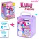 Musical toy "Kawai safe", purple
