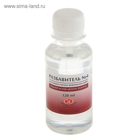 Dilker for oil paints No. 4, 120 ml, ZHK, Pinen, 2433902-1