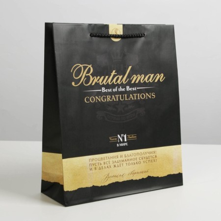 Gift package laminated, packaging, “Best of the Best”, ML 21 x 25 x 8 cm-2