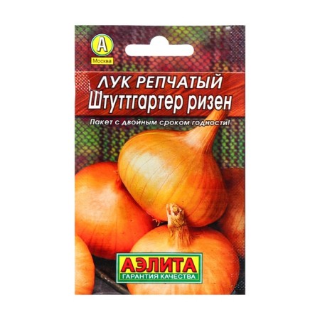 Onions are onion "Stuttgarter Risen", 1 g,-1