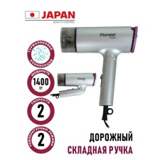 Feng Pioneer HD-1400, 1400 W, 2 speeds, 2 modes, silver-lilac