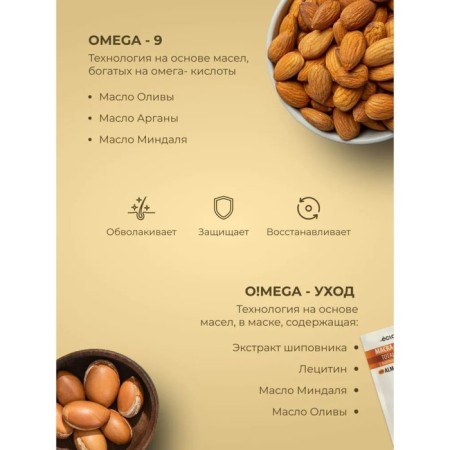 Eclair Omega-9 hair cream-color, shade 3.70 dark chocolate-3