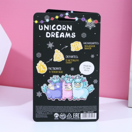 Soap confetti Unicorn Dreams, 10 g, fruit aroma, pure happiness-2