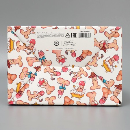 Box Gift team, packaging, "Funny gentlemen", 22 x 15 x 10 cm-4