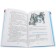 Stories about animals and birds, Charushin E.I.