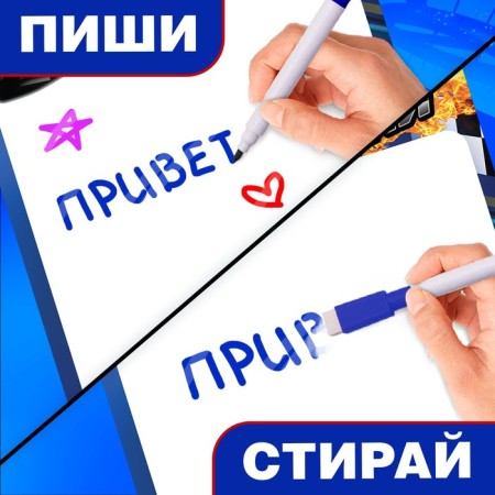 Set for creativity "tablet for drawing. Super races "-2