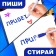 Set for creativity "tablet for drawing. Super races "