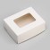 Container for removal, with a window, white, 10 x 8 x 3.5 cm