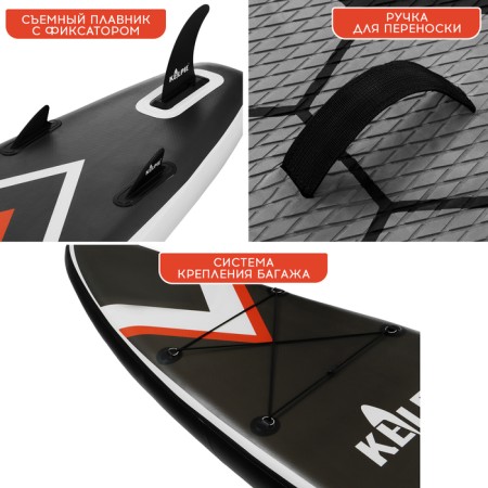 SUP Boing Touring Kelpie 12.6, 383x80x15 cm-4