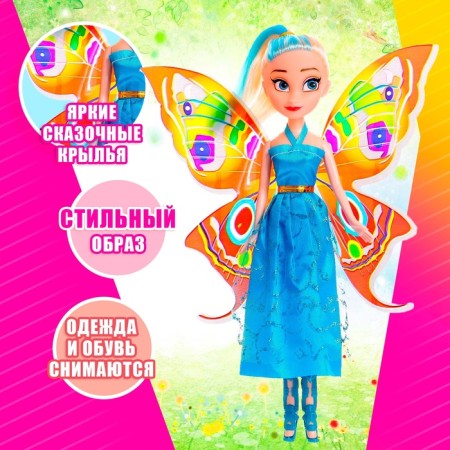 Doll "Fairy Tale" with wings, mix-2
