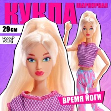 Sharnic doll 