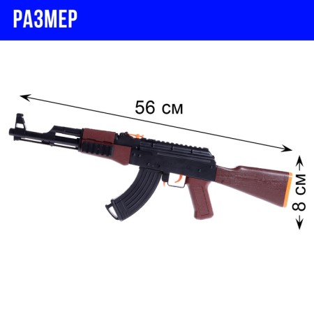 Ack-47 policeman set, 6 items, a machine gun shoots with soft bullets-1