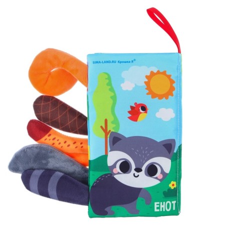 Small book "Forest animals"-7
