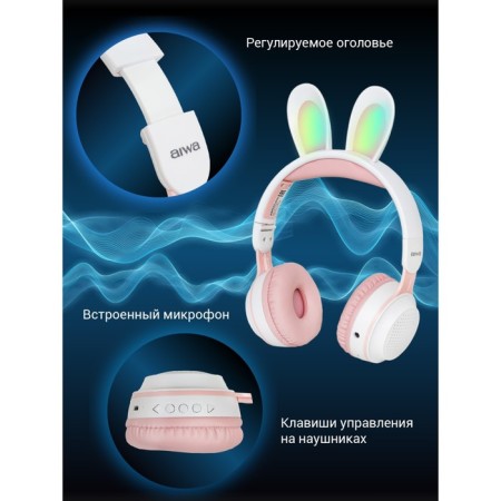 Children's headphones AIWA AW023, wireless, invoices, microphone, 400 mAh, white-3