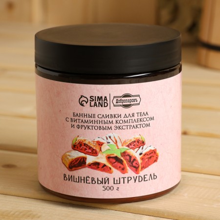 Cream - Body Cream Body Bath "Cherry Strael" 500 grams-7