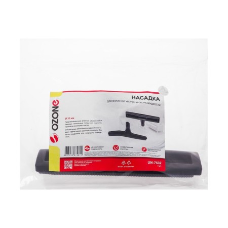 Wen-7532 Ozone vacuum cleaner for wet cleaning and gathering fluid, 32 mm under a pipe
