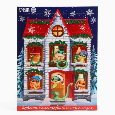 Advent Calendar "Happy Year", 12 pcs. 5 g.