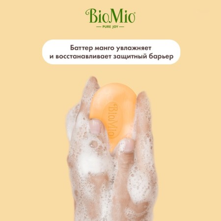 Natural soap biomio "mango", 90 g-2