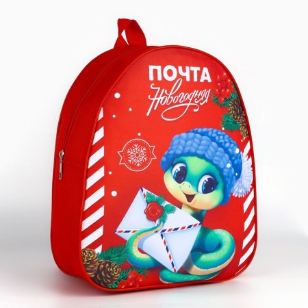 New Year's children's backpack "Snake with a letter", 33*25cm, for the New Year-2