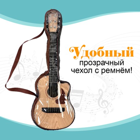Musical toy - guitar "Author"-4