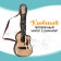 Musical toy - guitar "Author"