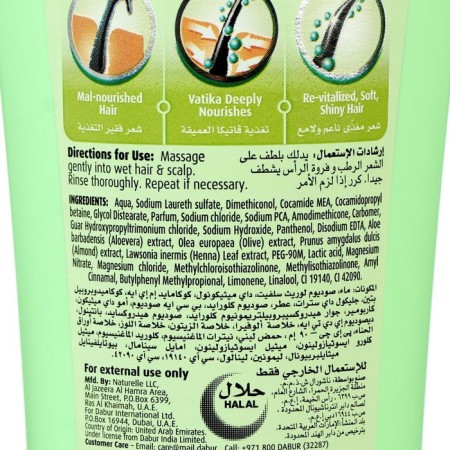 Hair shampoo Dabur Vatika Naturals Nourish & Protect, power and protection, 200 ml-4