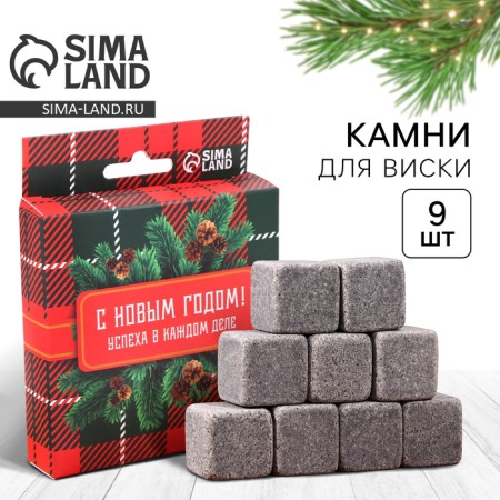 A set of stones for whiskey "Success in every business", 9 pcs