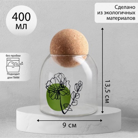 Bank for storage "Flower", 400 ml, 13.5 × 9 cm