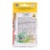 Seed Tomat "Axel F1", 5 pcs