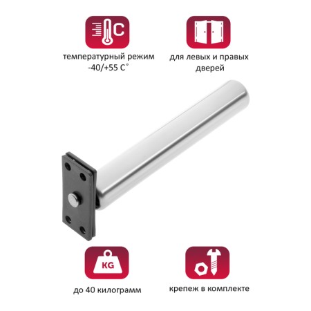 The door tundra argument is up to 40 kg, mortise, spring, chain, flowing chrome
