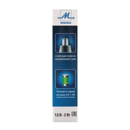 Trimmer for hair IP 423, for mustaches/nose, 1HAA (not in the set.), Black-silver-7