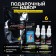 Gift set for a real motorist Grand Caratt