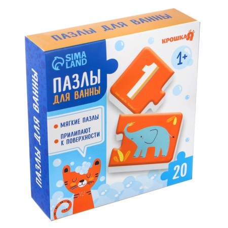 Soft puzzle for kids “Pick up a pair”, 10 puzzles, crumb me-4