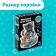 Formation puzzles "Cute cats", 220 elements