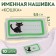 Cat patch, 5.5 × 3.2 cm, 10 pcs, green color