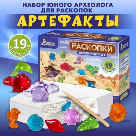 Excavations of the "young archaeologist", 19 artifacts