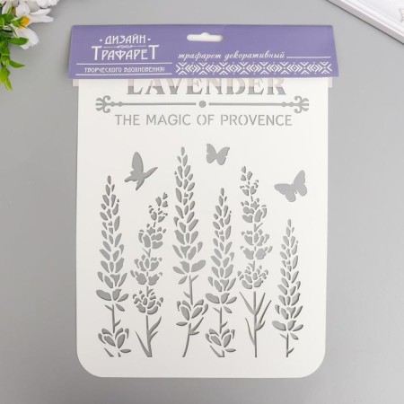 Lavender plastic stencil 31x22 cm-2
