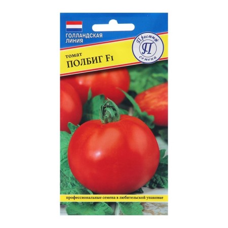 Seeds Tomat "Polig F1", C/P, 10 pcs.