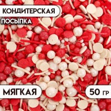 Sprinking confectionery mix No. 1009 50 g
